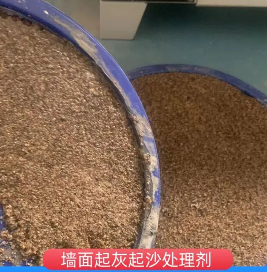 新泰墙面起灰起沙处理硬化剂工作原理